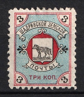 lot