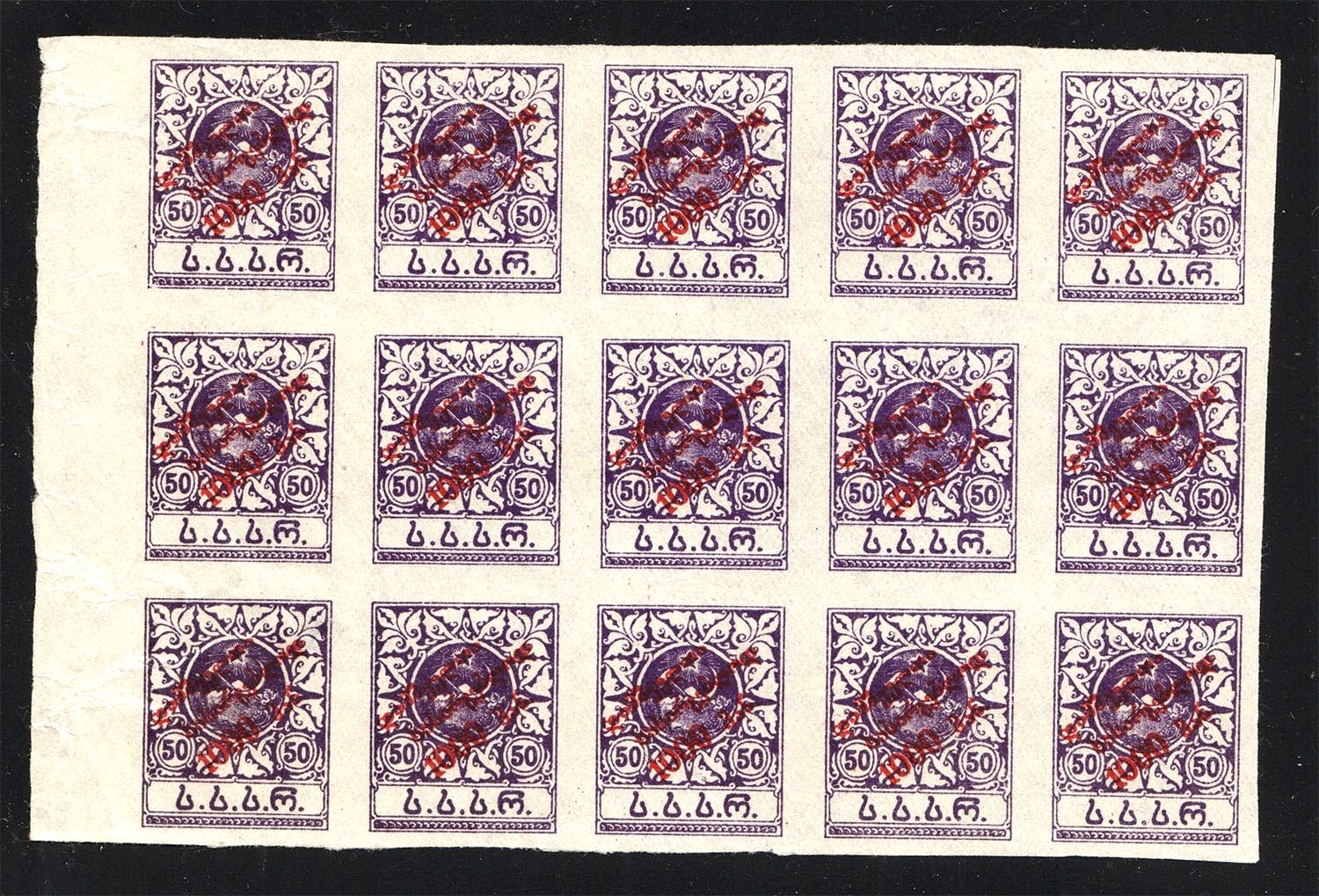 lot