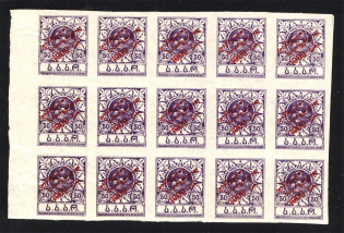 lot