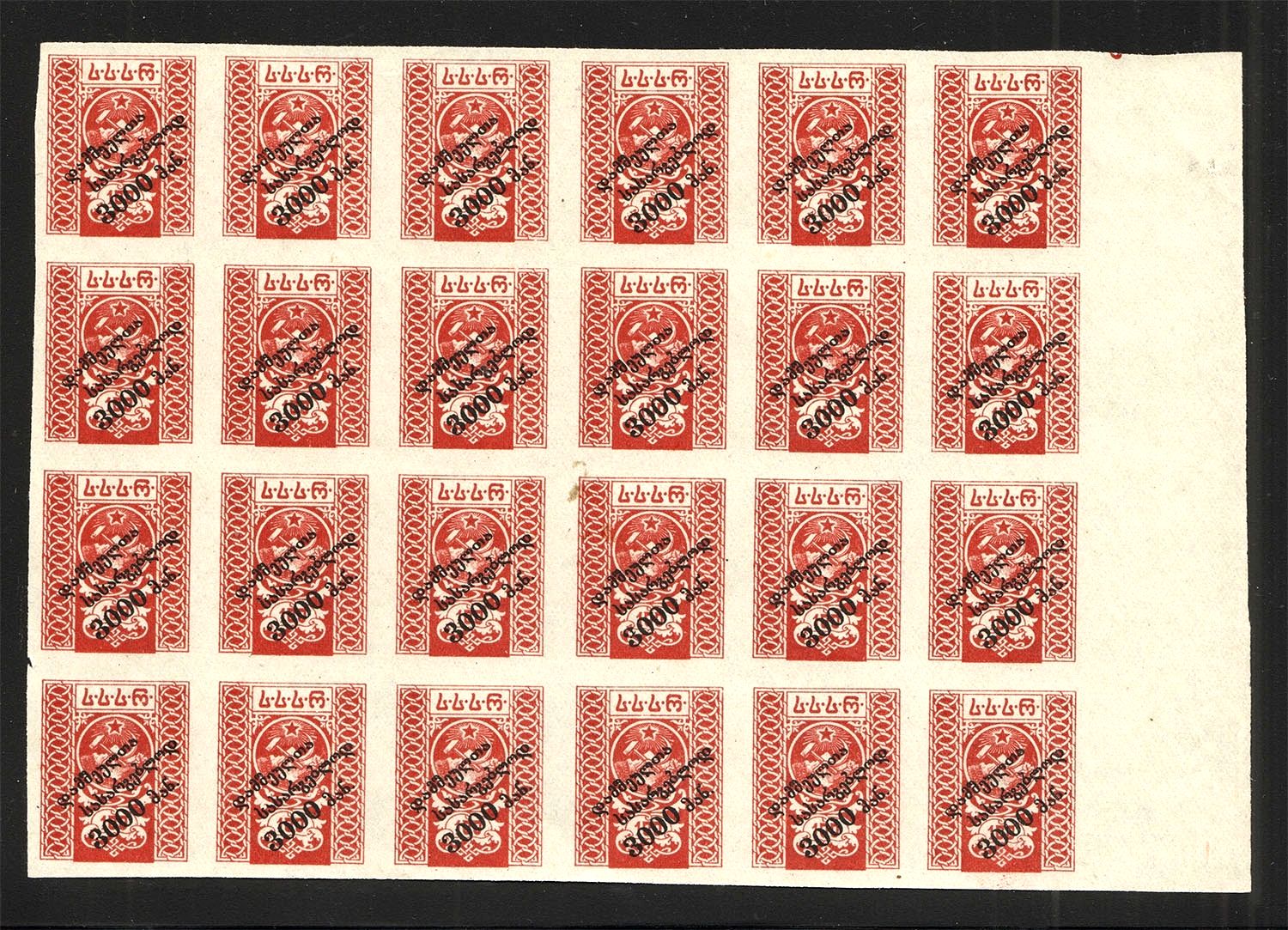 lot