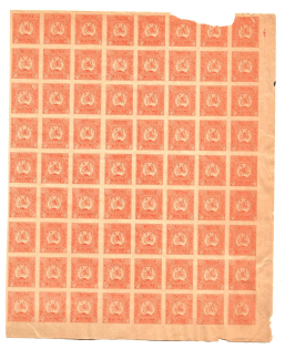 lot