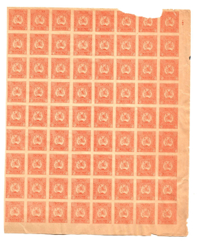 lot