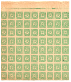 lot