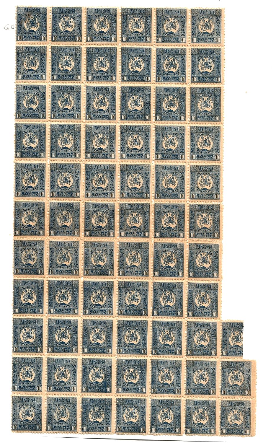 lot