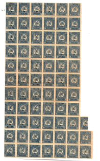 lot