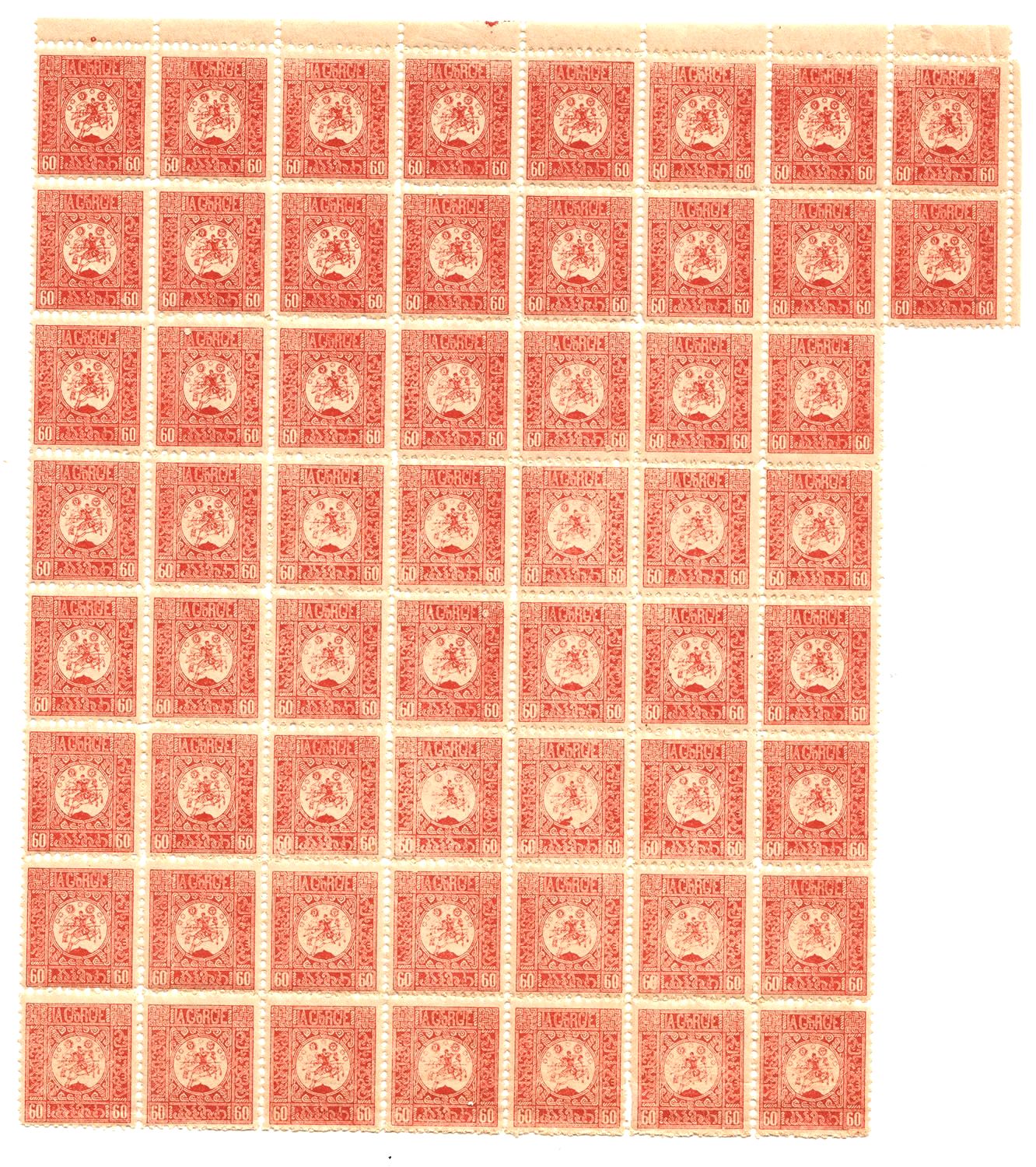 lot