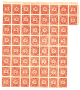 lot