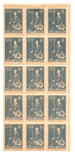 lot