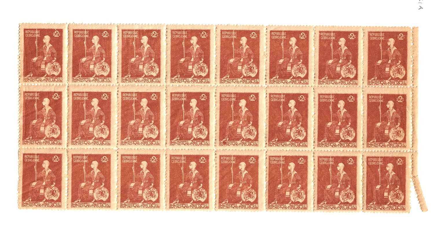 lot