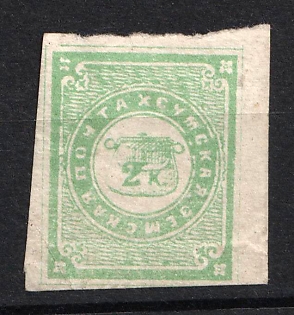 1869 2k Sumy Zemstvo, Russia