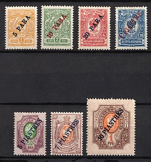 lot