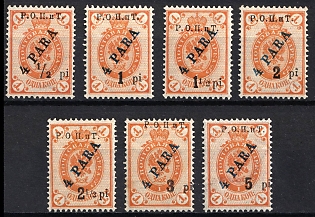 lot