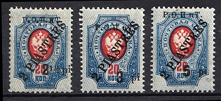 lot