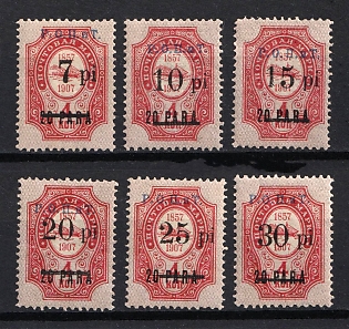 lot