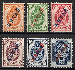 lot