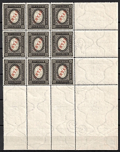 lot