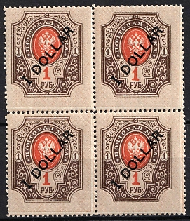 lot