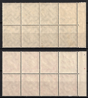 lot