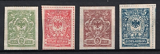 1921 Vladivostok, Far Eastern Republic (DVR), Russia, Civil War (Full Set)