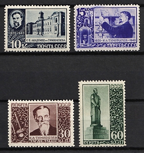 lot
