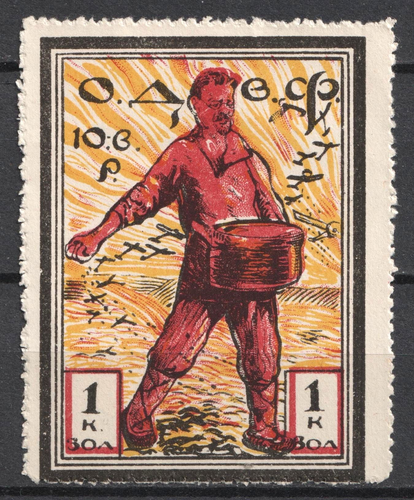 lot