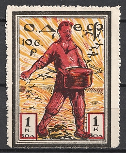 lot