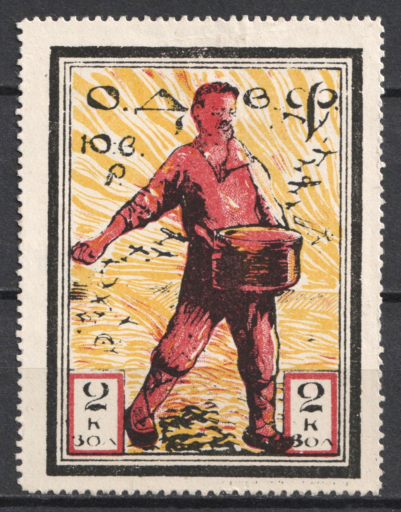 lot