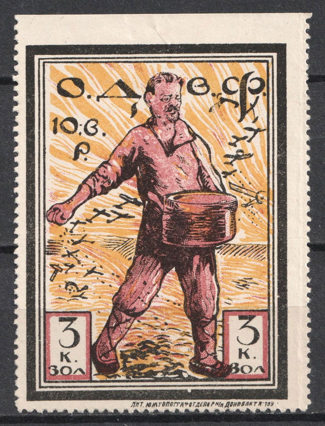 lot