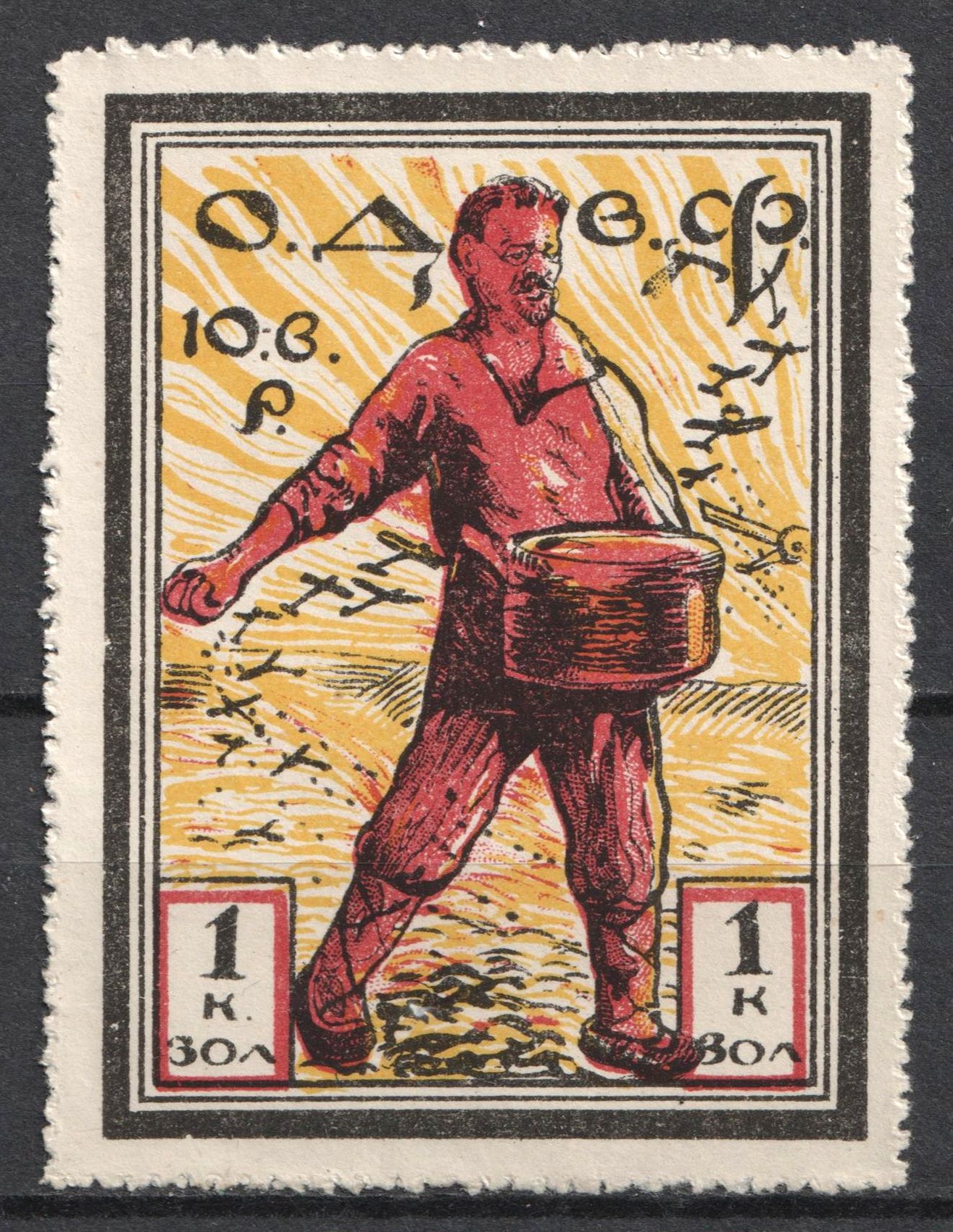 lot