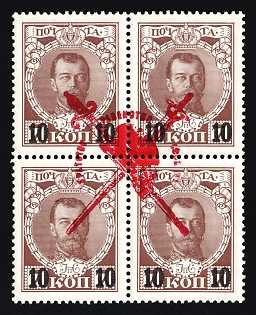 lot