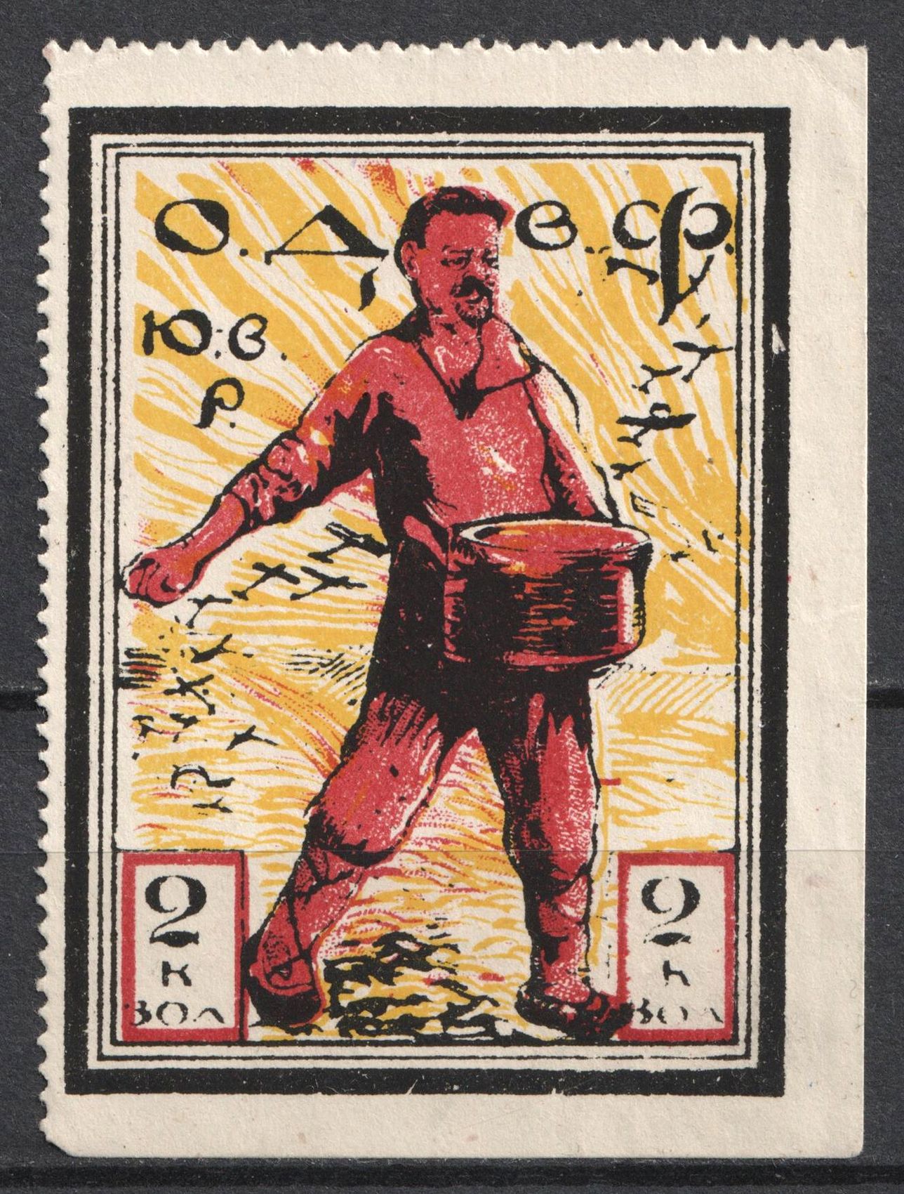 lot