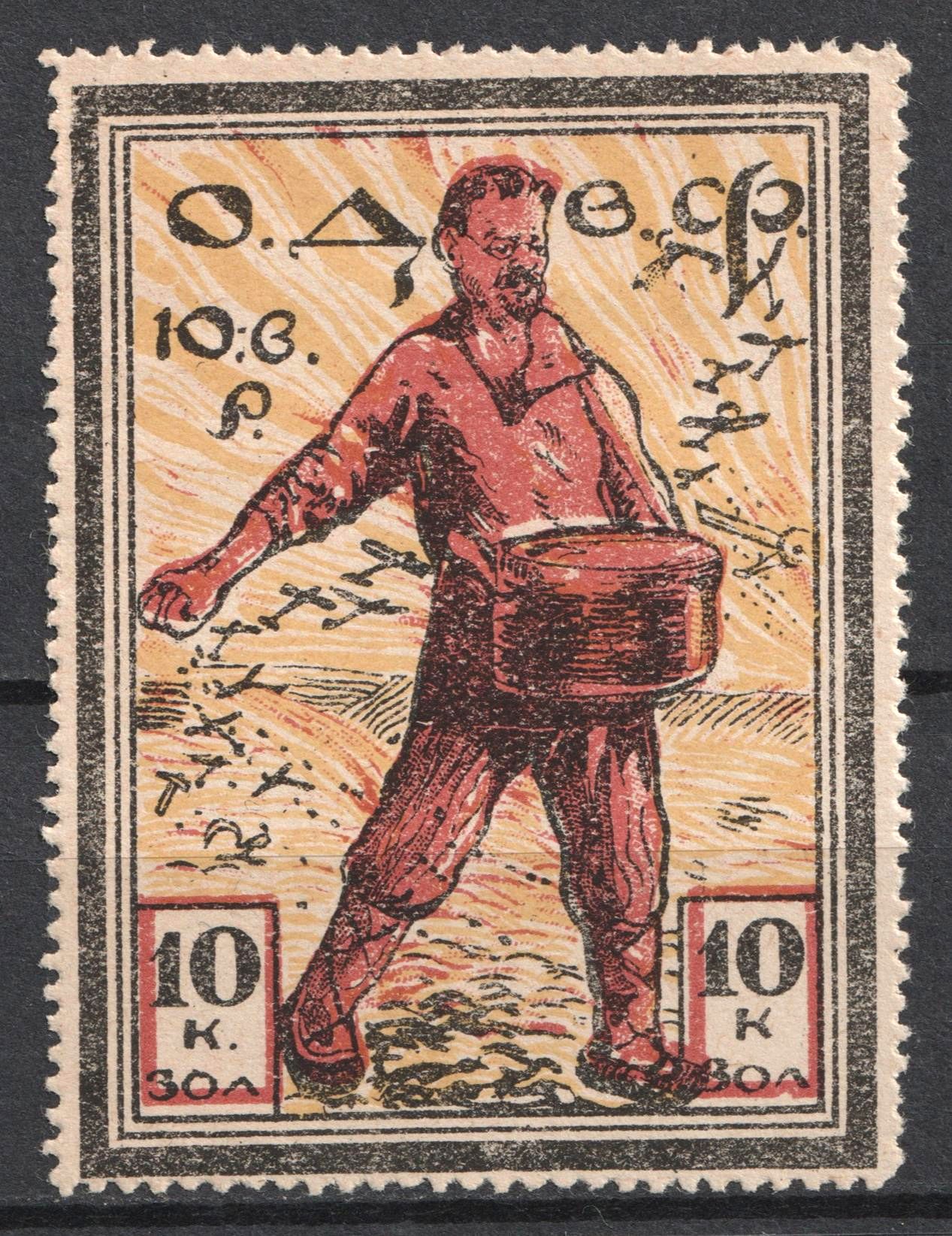 lot
