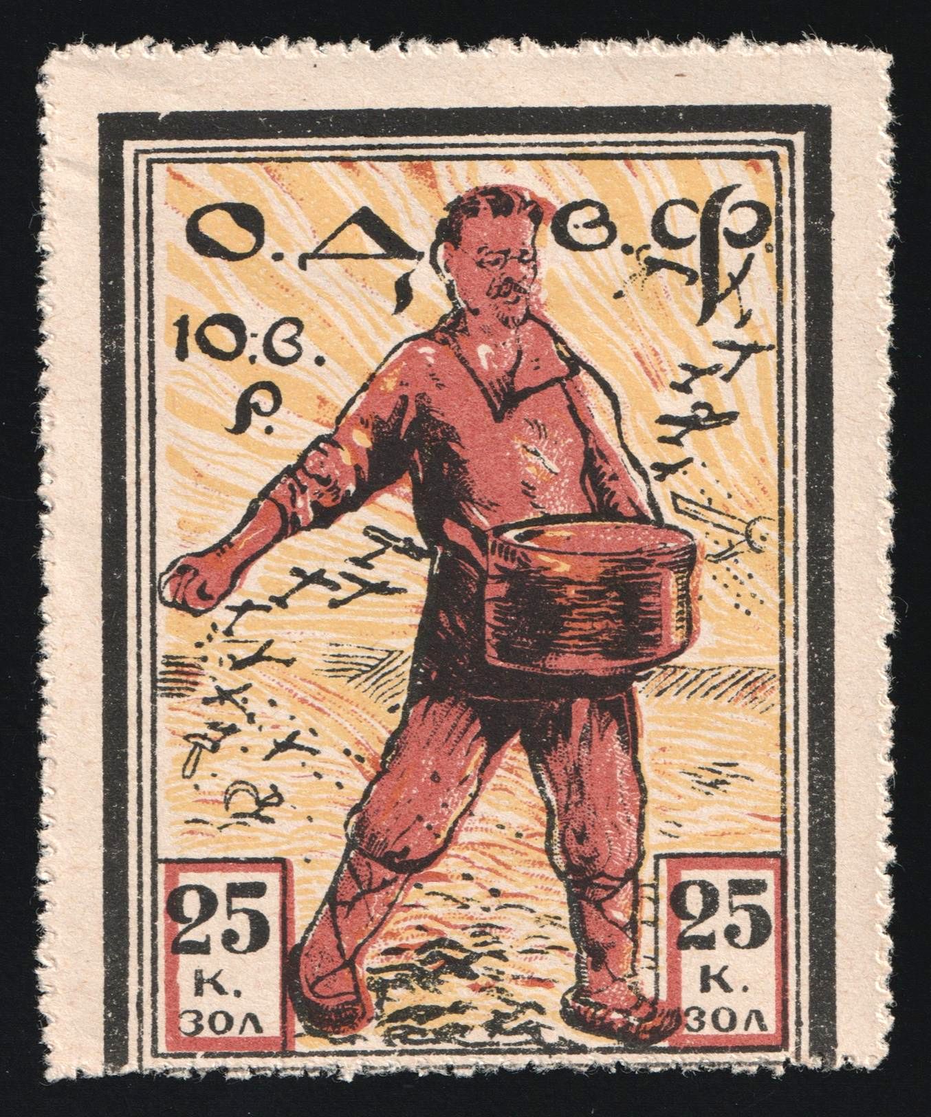 lot