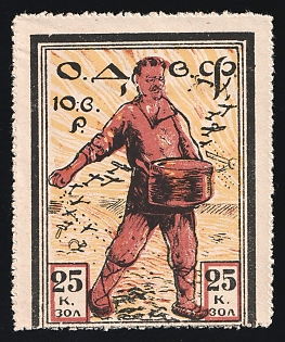 lot