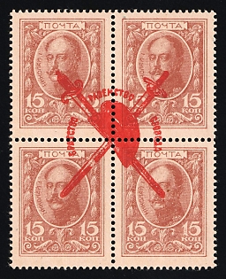 lot