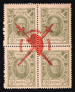 lot