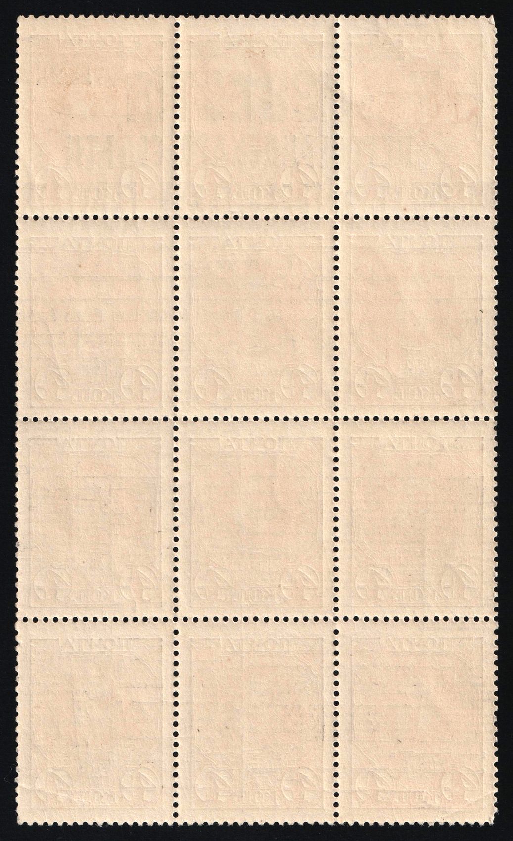 lot
