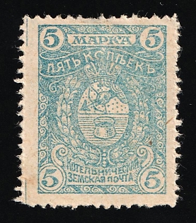 1915 5k Kotelnich Zemstvo, Russia