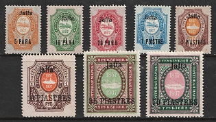 1910 Jaffa, Offices in Levant, Russia (Full Set)