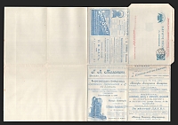 catalog