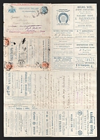 catalog