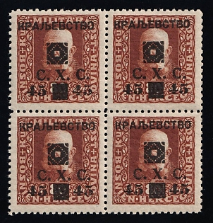 lot