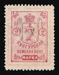 1895 1k Kungur Zemstvo, Russia (MNH)