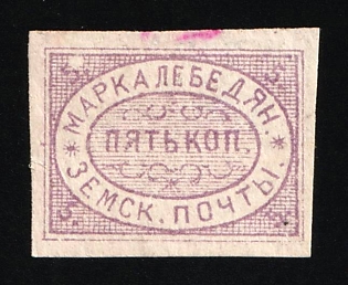 1882 5k Lebedyan Zemstvo, Russia