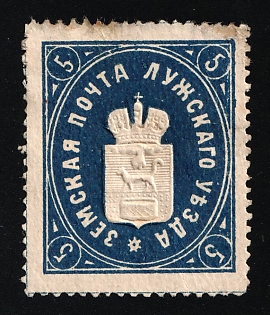 1885 5k Luga Zemstvo, Russia
