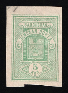1897 5k Zadonsk Zemstvo, Russia (Imperforate)