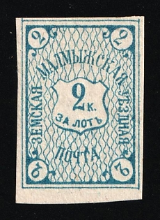 1888 2k Malmyzh Zemstvo, Russia