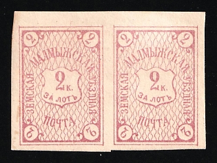 1888 2k Malmyzh Zemstvo, Russia, Pair