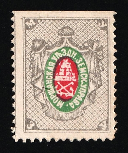 1881 5k Morshansk Zemstvo, Russia