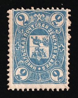 1884 2k Nikolsk Zemstvo, Russia